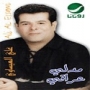 Ali el esawe علي العيساوي